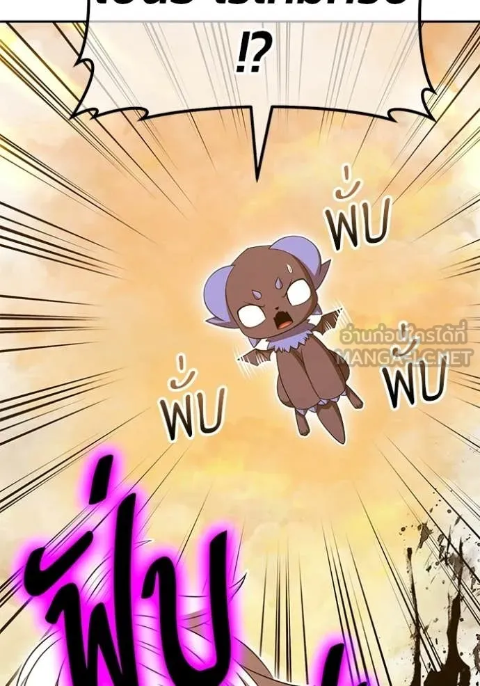 +99 ท่อนไม้ ตอนที่ 175 รูปที่ 413