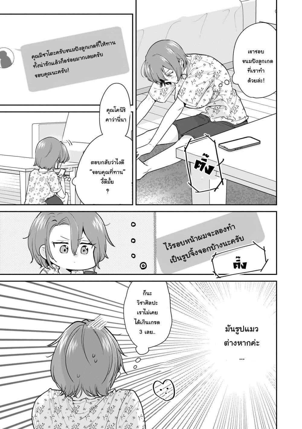 Manga-lc-com อ่านมังงะ อ่านการ์ตูน ออนไลน์ ฟรี Misato-san wa Amasugi Joushi ni Chotto Kibishii ตอนที่ 1 2 3 4 5 6 7 8 9 10 11 12 13 14 ฟรี ไม่มีโฆษณา Manga-lc - อ่าน มังงะ อ่าน การ์ตูน ออนไลน์ อ่านมังงะ ฟรี