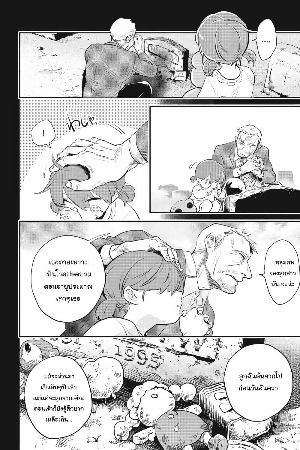 Manga-lc-com อ่านมังงะ อ่านการ์ตูน ออนไลน์ ฟรี Koroshi Ai ตอนที่ 1 2 3 4 5 6 7 8 9 10 11 12 13 14 ฟรี ไม่มีโฆษณา Manga-lc - อ่าน มังงะ อ่าน การ์ตูน ออนไลน์ อ่านมังงะ ฟรี