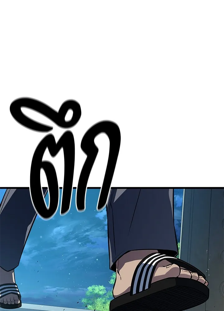 ราชาลานประลอง ตอนที่ 9 รูปที่ 85