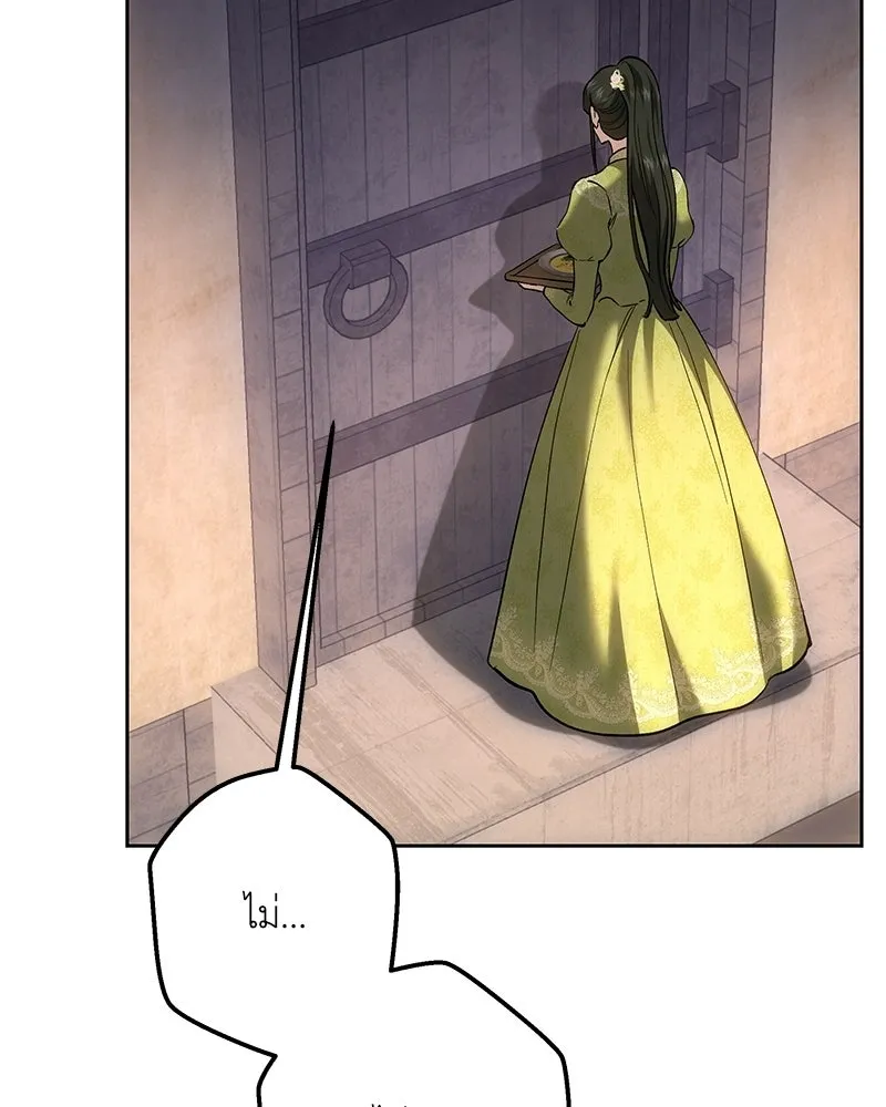 เจ้าหญิงคลั่งแห่งวังหลวง ตอนที่ 146 รูปที่ 118