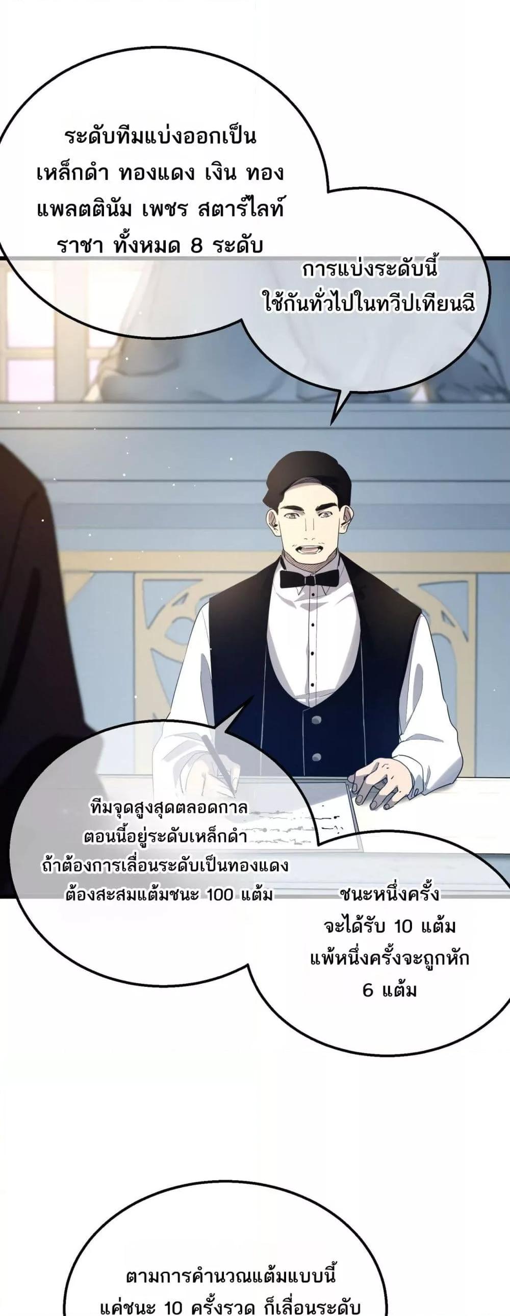 Manga-lc-com อ่านมังงะ อ่านการ์ตูน ออนไลน์ ฟรี MyPassiveSkil ตอนที่ 1 2 3 4 5 6 7 8 9 10 11 12 13 14 ฟรี ไม่มีโฆษณา Manga-lc - อ่าน มังงะ อ่าน การ์ตูน ออนไลน์ อ่านมังงะ ฟรี