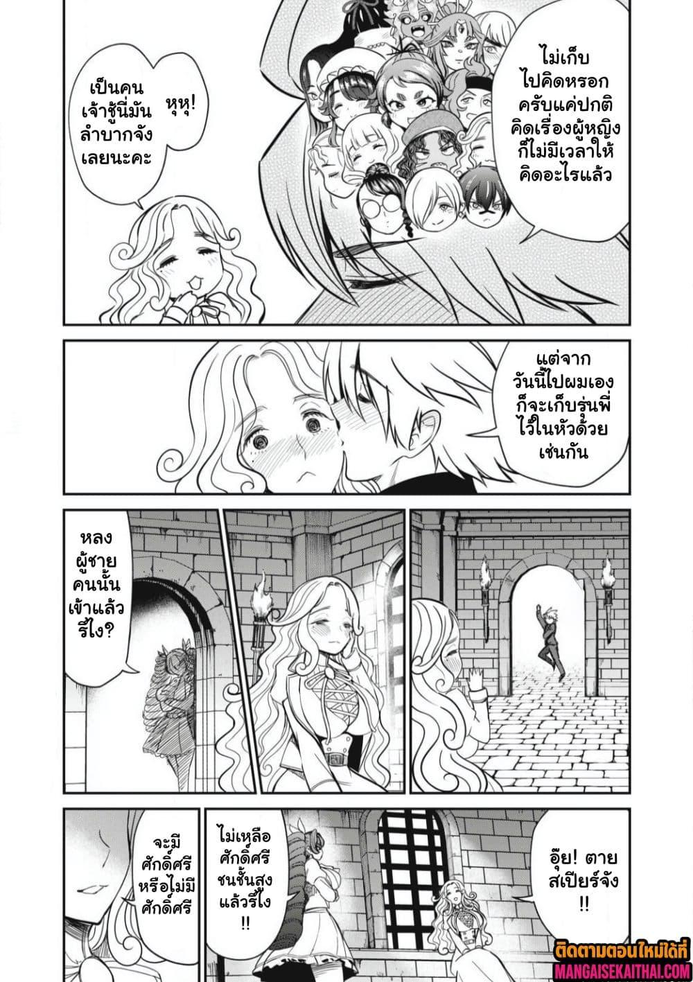 Manga-lc-com อ่านมังงะ อ่านการ์ตูน ออนไลน์ ฟรี Isekai Koushoku Musou Roku – Isekai Tensei no Chie to Chikara wo, Tada Hitasura XXXX suru Tame ni Tsukau ตอนที่ 1 2 3 4 5 6 7 8 9 10 11 12 13 14 ฟรี ไม่มีโฆษณา Manga-lc - อ่าน มังงะ อ่าน การ์ตูน ออนไลน์ อ่านมังงะ ฟรี