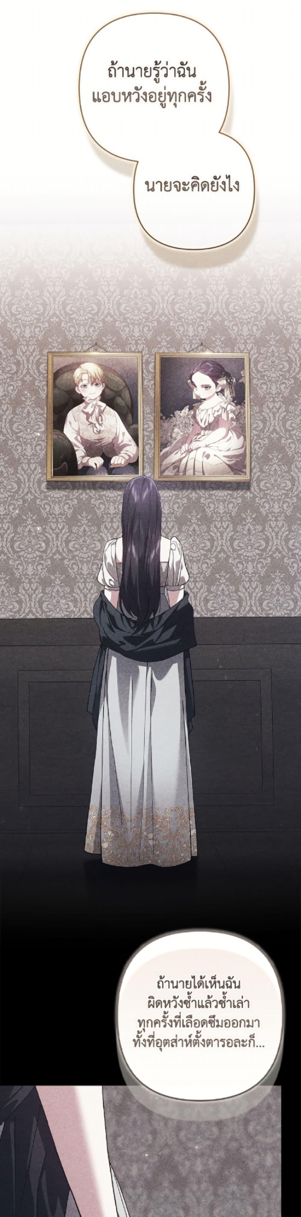 Manga-lc-com อ่านมังงะ อ่านการ์ตูน ออนไลน์ ฟรี The Broken Ring – This Marriage Will Fail Anyway ตอนที่ 1 2 3 4 5 6 7 8 9 10 11 12 13 14 ฟรี ไม่มีโฆษณา Manga-lc - อ่าน มังงะ อ่าน การ์ตูน ออนไลน์ อ่านมังงะ ฟรี