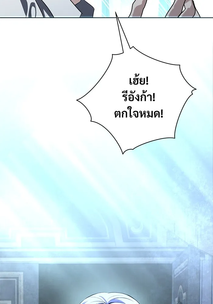 แด่ชู้รักของสามี ตอนที่ 83 รูปที่ 100