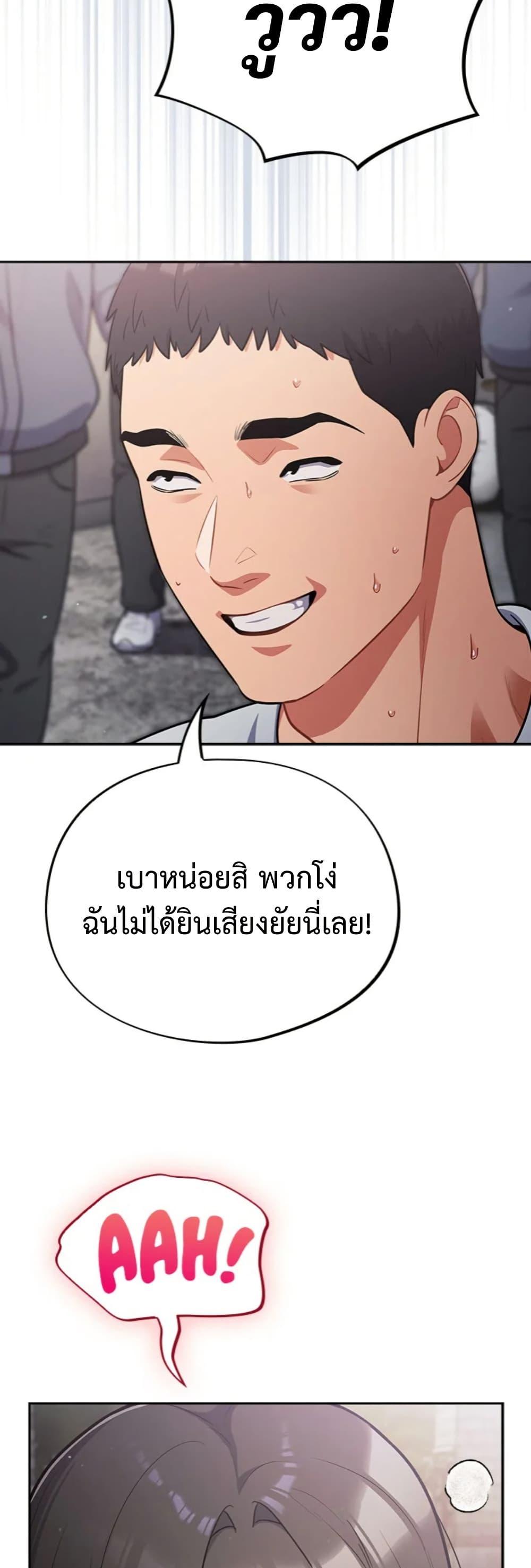 Doujin-Lc- อ่าน โดจิน มังฮวา เกาหลี ญี่ปุ่น จีน แปลไทย Idiot Virus ตอนที่ 1 2 3 4 5 6 7 8 9 10 11 12 13 14 ฟรี ไม่มีโฆษณา อ่าน โดจิน Manhwa เกาหลี ญี่ปุ่น จีน เรามีครบ คัดมาให้เน้นๆ โดจิน 18+ รับประกันความฟินโดย  Doujin Lc