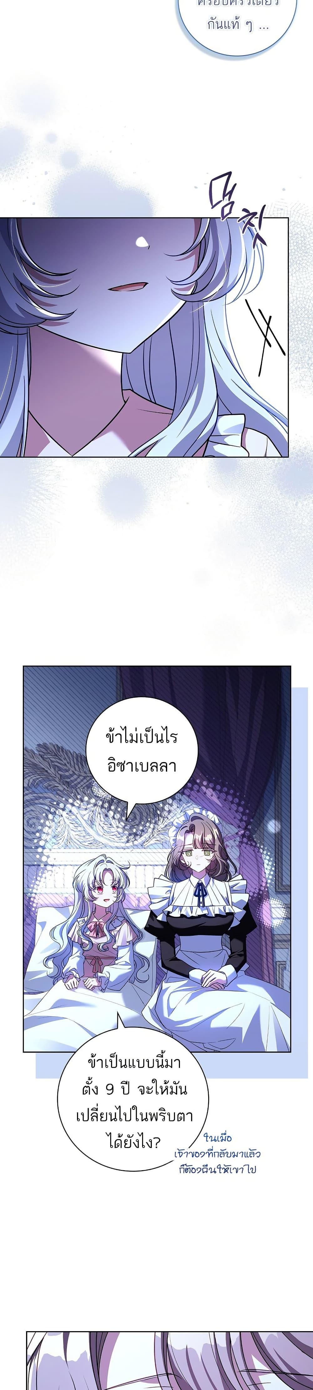 Manga-lc-com อ่านมังงะ อ่านการ์ตูน ออนไลน์ ฟรี The Father and the Daughter ตอนที่ 1 2 3 4 5 6 7 8 9 10 11 12 13 14 ฟรี ไม่มีโฆษณา Manga-lc - อ่าน มังงะ อ่าน การ์ตูน ออนไลน์ อ่านมังงะ ฟรี