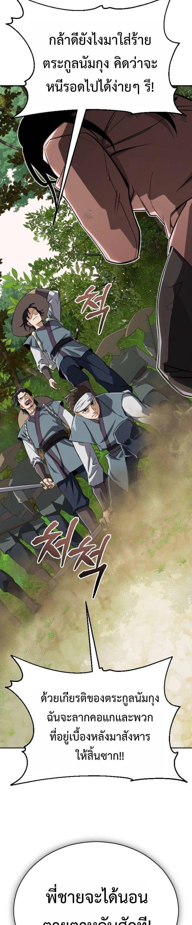 Manga-lc-com อ่านมังงะ อ่านการ์ตูน ออนไลน์ ฟรี Error establishing a Redis connection ตอนที่ 1 2 3 4 5 6 7 8 9 10 11 12 13 14 ฟรี ไม่มีโฆษณา Manga-lc - อ่าน มังงะ อ่าน การ์ตูน ออนไลน์ อ่านมังงะ ฟรี