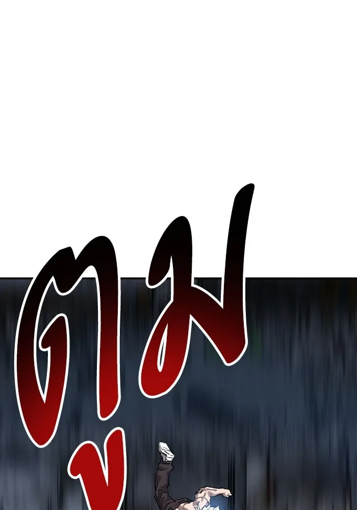 ยอดคนเลเวลทะลุ ตอนที่ 99 ศึกล้อม รูปที่ 251