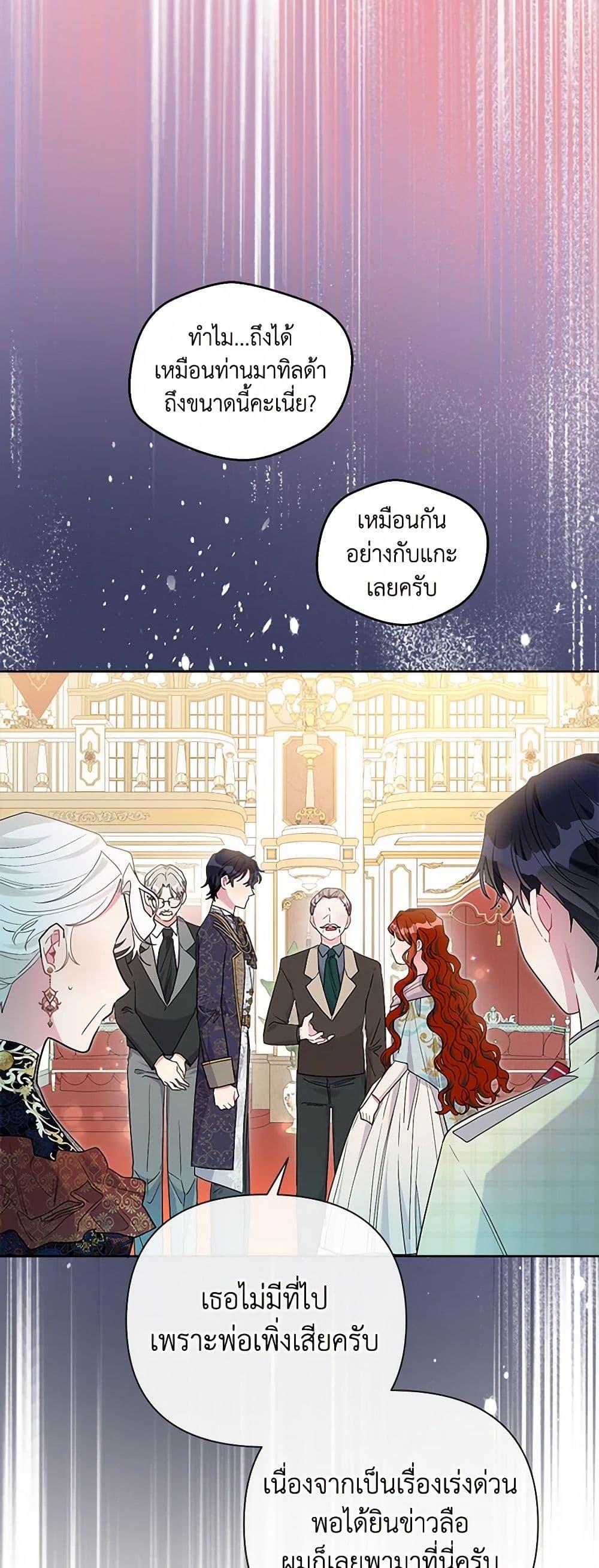 Manga-lc-com อ่านมังงะ อ่านการ์ตูน ออนไลน์ ฟรี The Archvillain’s Daughter-in-Law ตอนที่ 1 2 3 4 5 6 7 8 9 10 11 12 13 14 ฟรี ไม่มีโฆษณา Manga-lc - อ่าน มังงะ อ่าน การ์ตูน ออนไลน์ อ่านมังงะ ฟรี