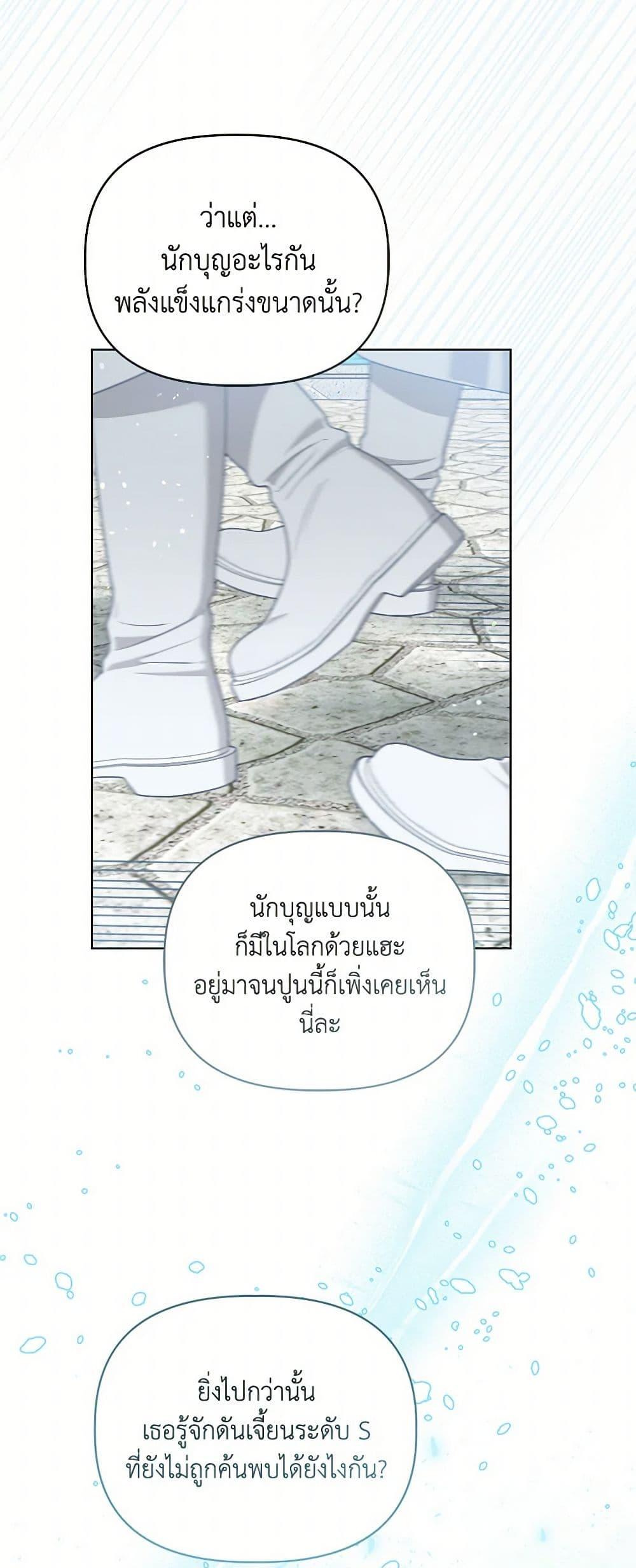 Manga-lc-com อ่านมังงะ อ่านการ์ตูน ออนไลน์ ฟรี A Transmigrator’s Privilege ตอนที่ 1 2 3 4 5 6 7 8 9 10 11 12 13 14 ฟรี ไม่มีโฆษณา Manga-lc - อ่าน มังงะ อ่าน การ์ตูน ออนไลน์ อ่านมังงะ ฟรี