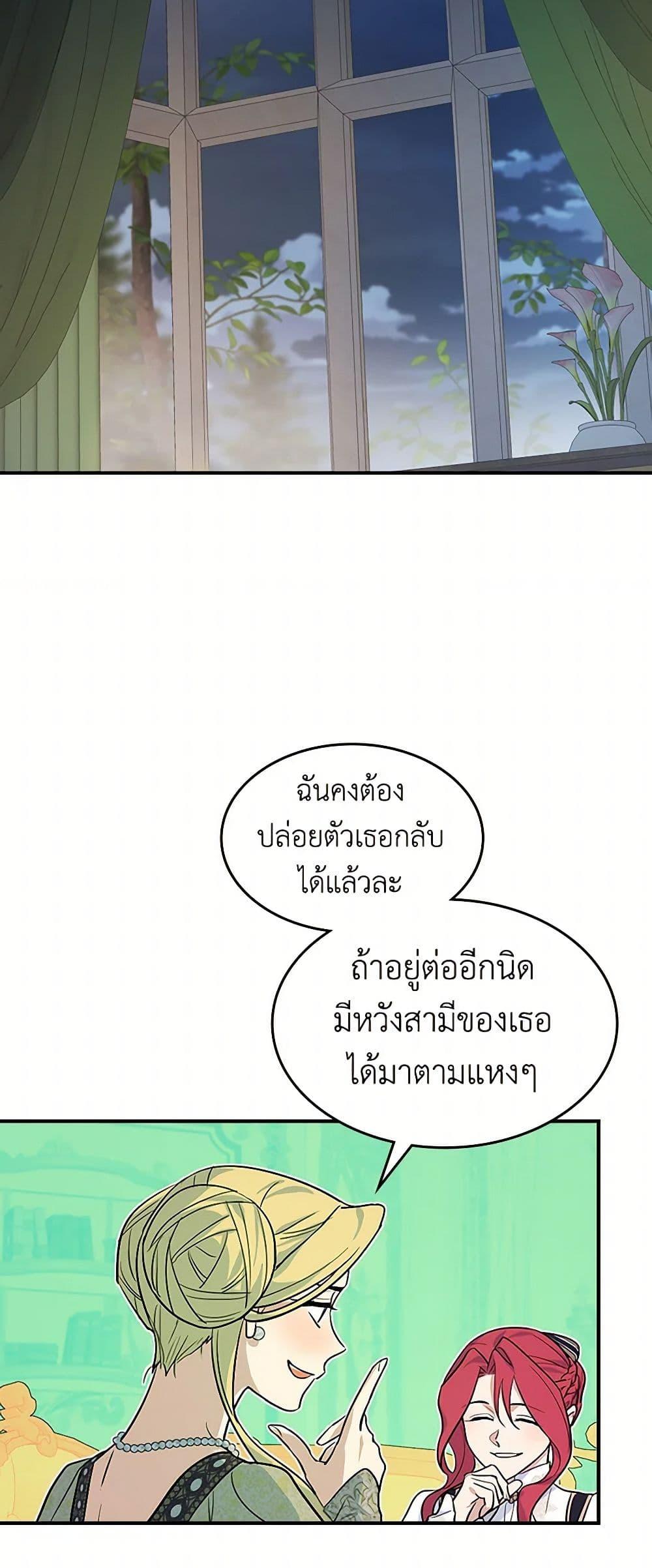 Manga-lc-com อ่านมังงะ อ่านการ์ตูน ออนไลน์ ฟรี The Lady and the Beast ตอนที่ 1 2 3 4 5 6 7 8 9 10 11 12 13 14 ฟรี ไม่มีโฆษณา Manga-lc - อ่าน มังงะ อ่าน การ์ตูน ออนไลน์ อ่านมังงะ ฟรี