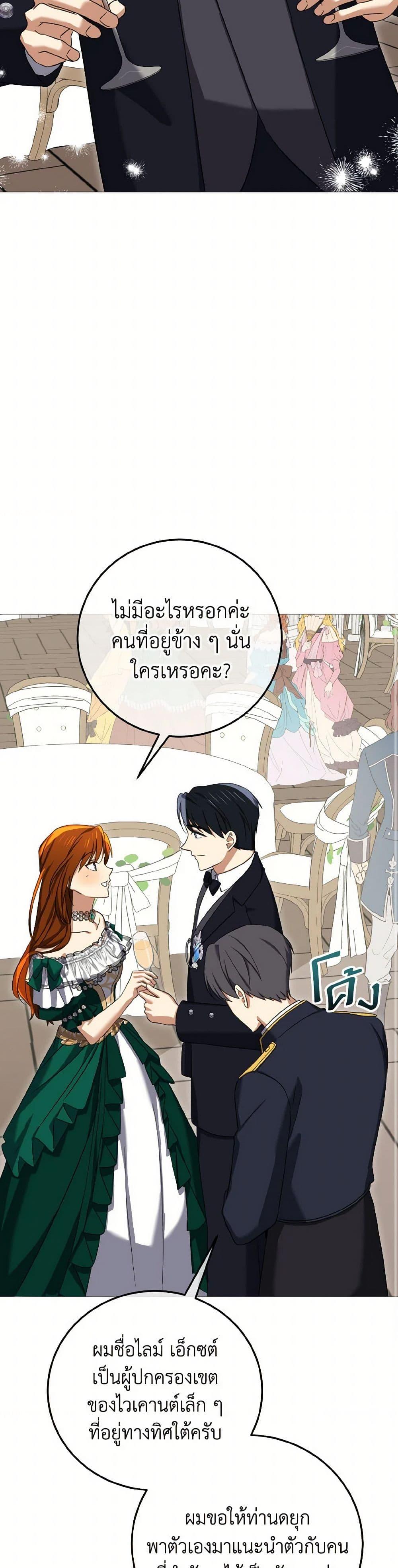 Manga-lc-com อ่านมังงะ อ่านการ์ตูน ออนไลน์ ฟรี Don’t Mess With My Duke Dubless! ตอนที่ 1 2 3 4 5 6 7 8 9 10 11 12 13 14 ฟรี ไม่มีโฆษณา Manga-lc - อ่าน มังงะ อ่าน การ์ตูน ออนไลน์ อ่านมังงะ ฟรี