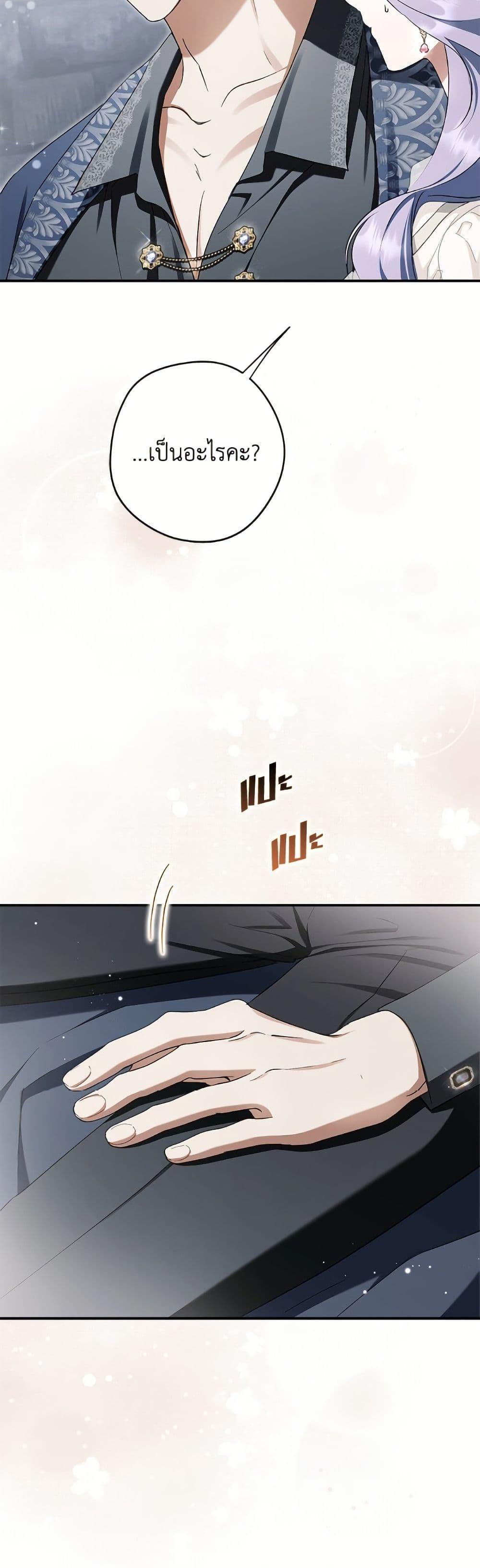 Manga-lc-com อ่านมังงะ อ่านการ์ตูน ออนไลน์ ฟรี An Extra Stole the Male Leads ตอนที่ 1 2 3 4 5 6 7 8 9 10 11 12 13 14 ฟรี ไม่มีโฆษณา Manga-lc - อ่าน มังงะ อ่าน การ์ตูน ออนไลน์ อ่านมังงะ ฟรี