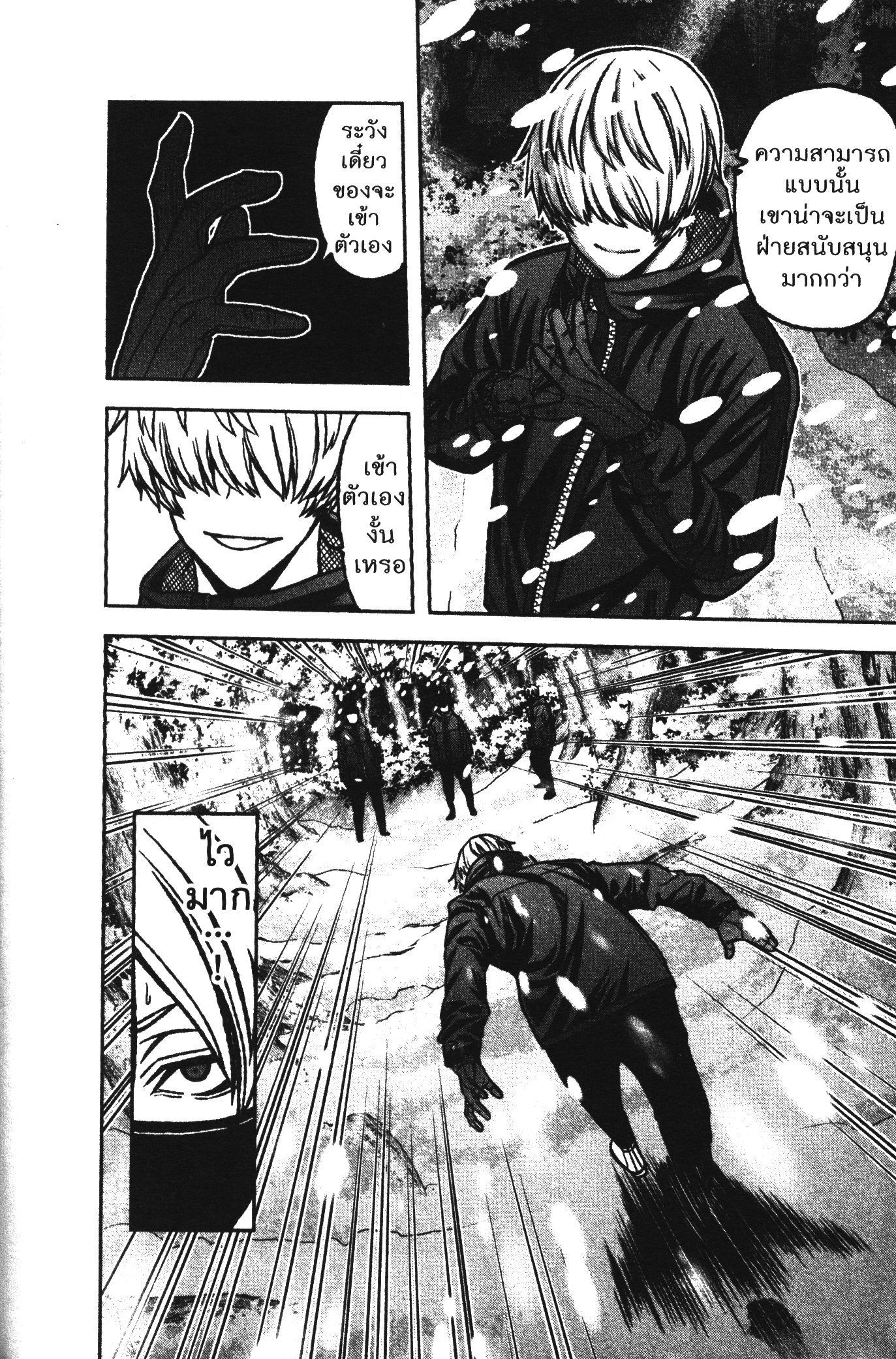 Manga-lc-com อ่านมังงะ อ่านการ์ตูน ออนไลน์ ฟรี Tougen Anki สงครามเลือดอสูร ตอนที่ 1 2 3 4 5 6 7 8 9 10 11 12 13 14 ฟรี ไม่มีโฆษณา Manga-lc - อ่าน มังงะ อ่าน การ์ตูน ออนไลน์ อ่านมังงะ ฟรี