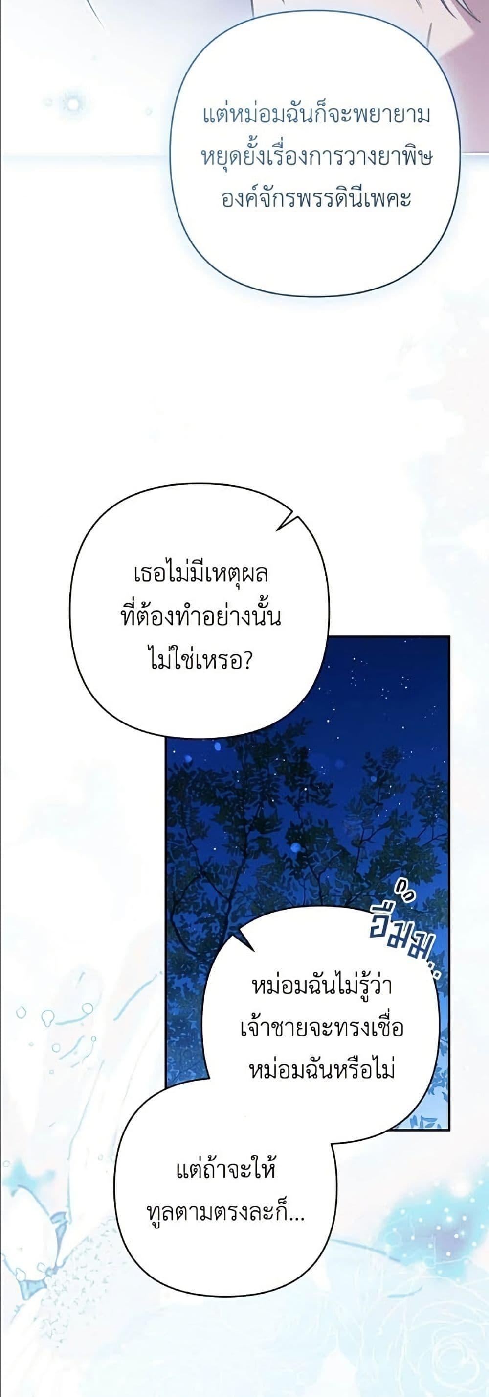 Manga-lc-com อ่านมังงะ อ่านการ์ตูน ออนไลน์ ฟรี The Youngest Daughter of the Legendary ตอนที่ 1 2 3 4 5 6 7 8 9 10 11 12 13 14 ฟรี ไม่มีโฆษณา Manga-lc - อ่าน มังงะ อ่าน การ์ตูน ออนไลน์ อ่านมังงะ ฟรี