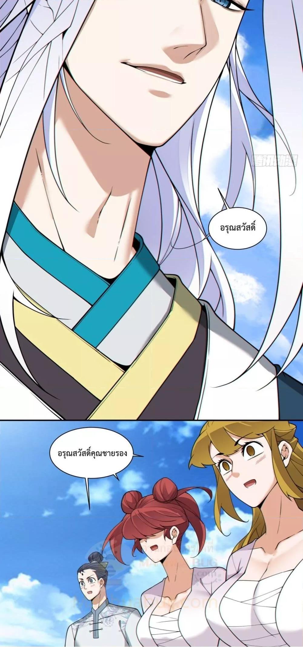 Manga-lc-com อ่านมังงะ อ่านการ์ตูน ออนไลน์ ฟรี My Disciples Are All Big Villains ตอนที่ 1 2 3 4 5 6 7 8 9 10 11 12 13 14 ฟรี ไม่มีโฆษณา Manga-lc - อ่าน มังงะ อ่าน การ์ตูน ออนไลน์ อ่านมังงะ ฟรี