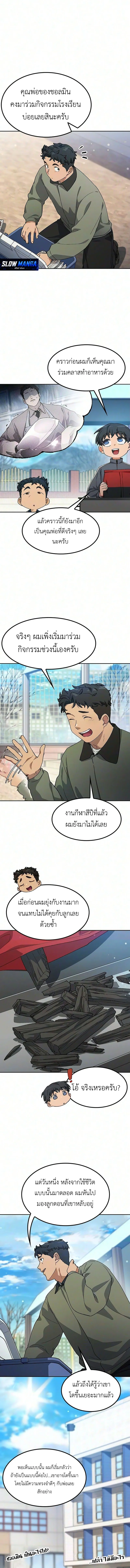 Manga-lc-com อ่านมังงะ อ่านการ์ตูน ออนไลน์ ฟรี Healing Life Through Camping In Another World ตอนที่ 1 2 3 4 5 6 7 8 9 10 11 12 13 14 ฟรี ไม่มีโฆษณา Manga-lc - อ่าน มังงะ อ่าน การ์ตูน ออนไลน์ อ่านมังงะ ฟรี
