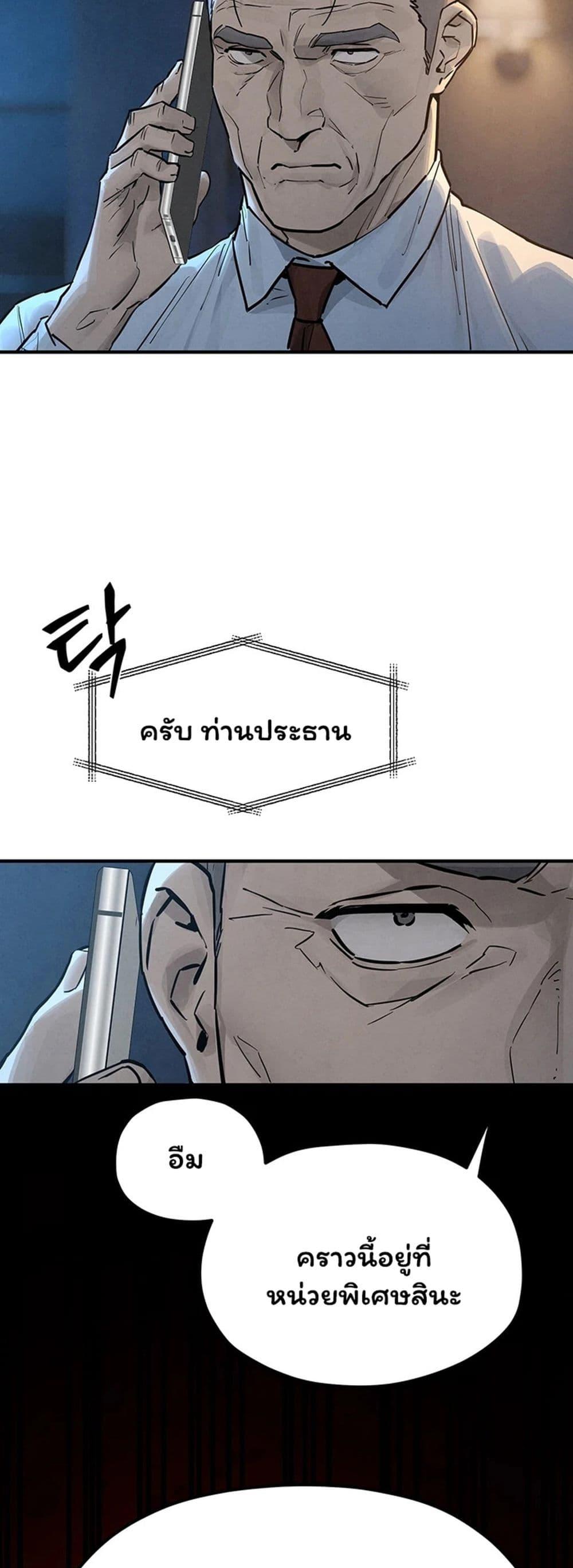 Doujin-Lc- อ่าน โดจิน มังฮวา เกาหลี ญี่ปุ่น จีน แปลไทย Moby Dick ตอนที่ 1 2 3 4 5 6 7 8 9 10 11 12 13 14 ฟรี ไม่มีโฆษณา อ่าน โดจิน Manhwa เกาหลี ญี่ปุ่น จีน เรามีครบ คัดมาให้เน้นๆ โดจิน 18+ รับประกันความฟินโดย  Doujin Lc