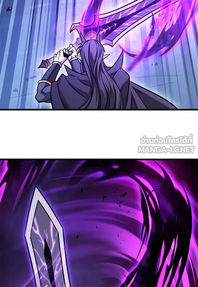 วิถีชาวนาของราชาปีศาจ ตอนที่ 34 รูปที่ 141