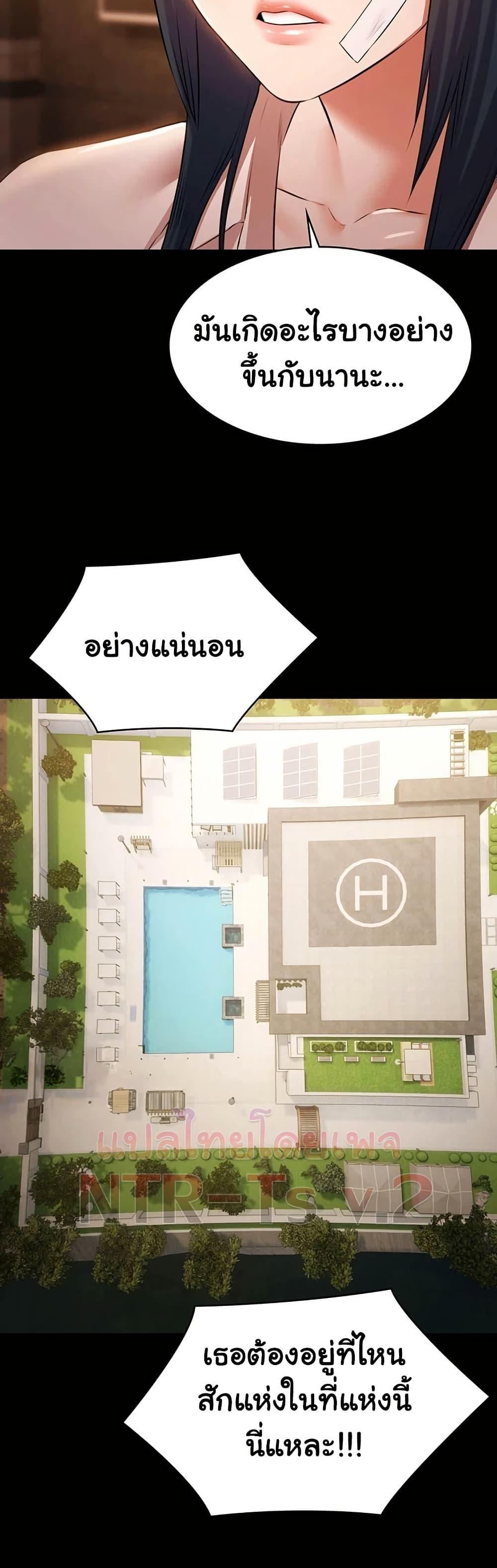 Doujin-Lc- อ่าน โดจิน มังฮวา เกาหลี ญี่ปุ่น จีน แปลไทย Pool Party ตอนที่ 1 2 3 4 5 6 7 8 9 10 11 12 13 14 ฟรี ไม่มีโฆษณา อ่าน โดจิน Manhwa เกาหลี ญี่ปุ่น จีน เรามีครบ คัดมาให้เน้นๆ โดจิน 18+ รับประกันความฟินโดย  Doujin Lc