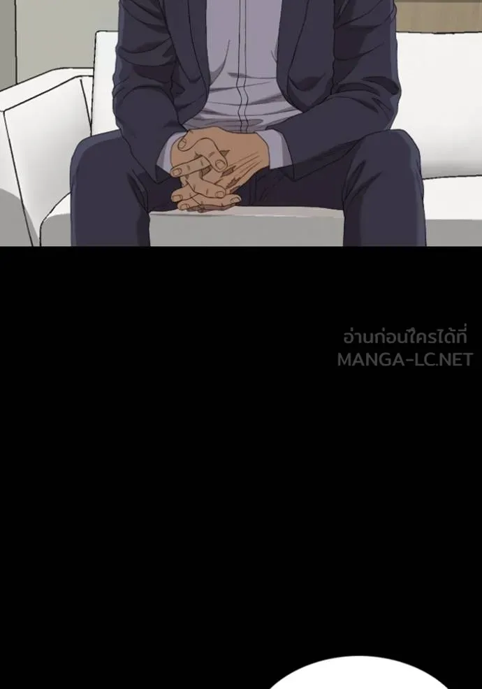 BAD GUY ตอนที่ 250 รูปที่ 36