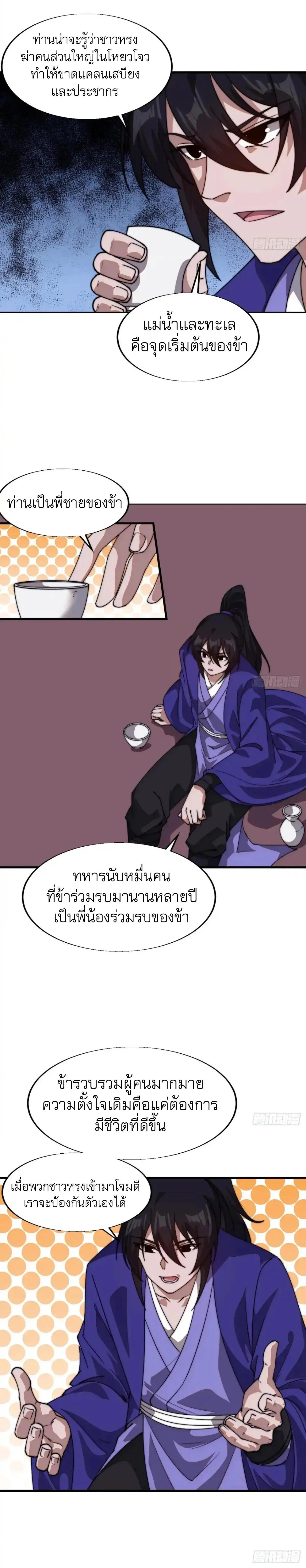 Manga-lc-com อ่านมังงะ อ่านการ์ตูน ออนไลน์ ฟรี It Starts With A Mountain ตอนที่ 1 2 3 4 5 6 7 8 9 10 11 12 13 14 ฟรี ไม่มีโฆษณา Manga-lc - อ่าน มังงะ อ่าน การ์ตูน ออนไลน์ อ่านมังงะ ฟรี