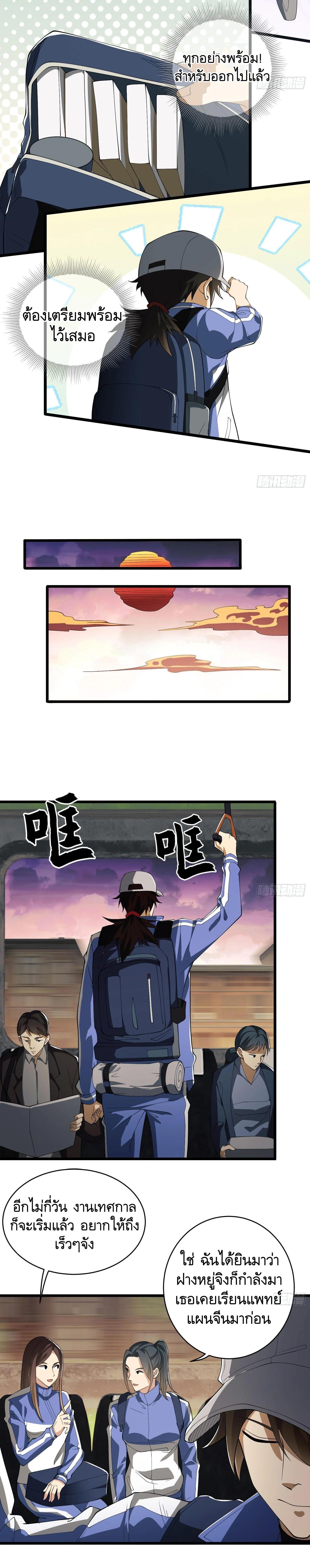 Manga-lc-com อ่านมังงะ อ่านการ์ตูน ออนไลน์ ฟรี The First Order ตอนที่ 1 2 3 4 5 6 7 8 9 10 11 12 13 14 ฟรี ไม่มีโฆษณา Manga-lc - อ่าน มังงะ อ่าน การ์ตูน ออนไลน์ อ่านมังงะ ฟรี