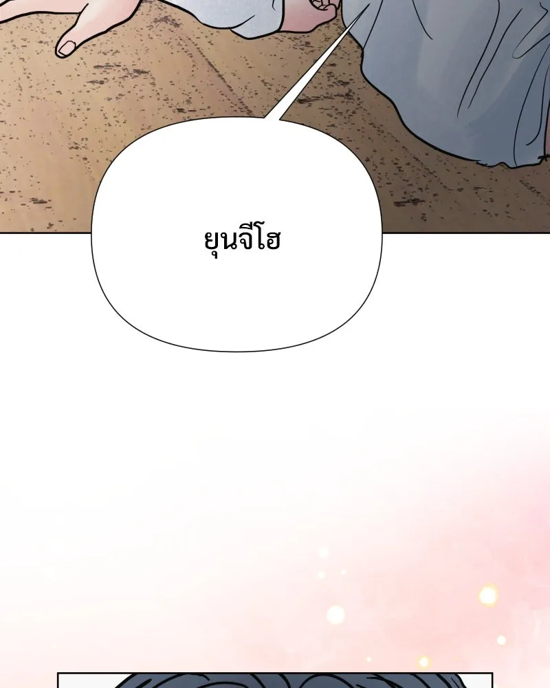 รักนี้ไม่ต้องมีเซนส์ ตอนที่ 77 รูปที่ 160