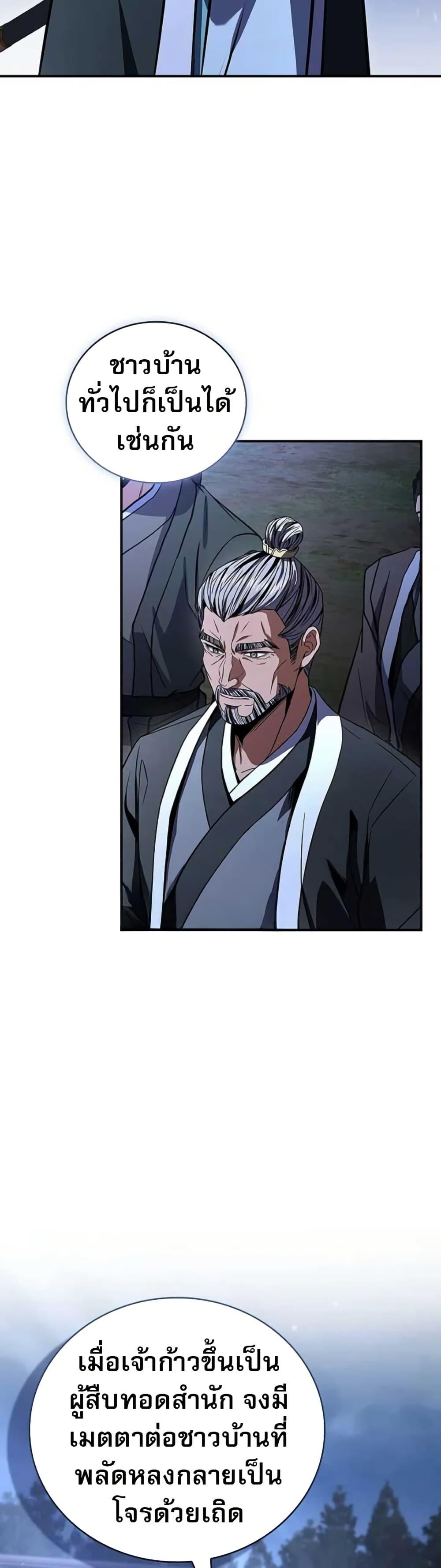 Manga-lc-com อ่านมังงะ อ่านการ์ตูน ออนไลน์ ฟรี Reincarnated Escort Warrior ตอนที่ 1 2 3 4 5 6 7 8 9 10 11 12 13 14 ฟรี ไม่มีโฆษณา Manga-lc - อ่าน มังงะ อ่าน การ์ตูน ออนไลน์ อ่านมังงะ ฟรี