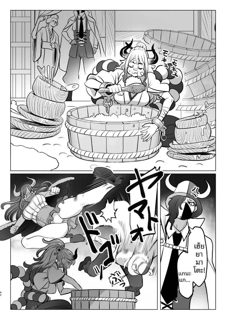 Doujin-Lc- อ่าน โดจิน มังฮวา เกาหลี ญี่ปุ่น จีน แปลไทย วันๆของเจ้าหญิงยักษ์ (MORUGA) (One Piece) ตอนที่ 1 2 3 4 5 6 7 8 9 10 11 12 13 14 ฟรี ไม่มีโฆษณา อ่าน โดจิน Manhwa เกาหลี ญี่ปุ่น จีน เรามีครบ คัดมาให้เน้นๆ โดจิน 18+ รับประกันความฟินโดย  Doujin Lc