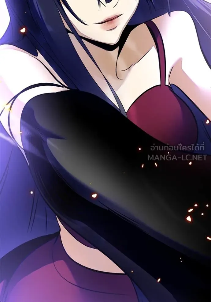 Return to Player ตอนที่ 197 รูปที่ 146