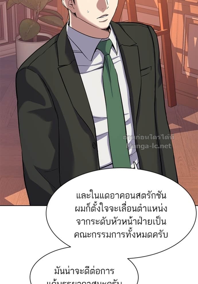 Doujin-Lc- อ่าน โดจิน มังฮวา เกาหลี ญี่ปุ่น จีน แปลไทย Reborn Rich ตอนที่ 1 2 3 4 5 6 7 8 9 10 11 12 13 14 ฟรี ไม่มีโฆษณา อ่าน โดจิน Manhwa เกาหลี ญี่ปุ่น จีน เรามีครบ คัดมาให้เน้นๆ โดจิน 18+ รับประกันความฟินโดย Doujin Lc