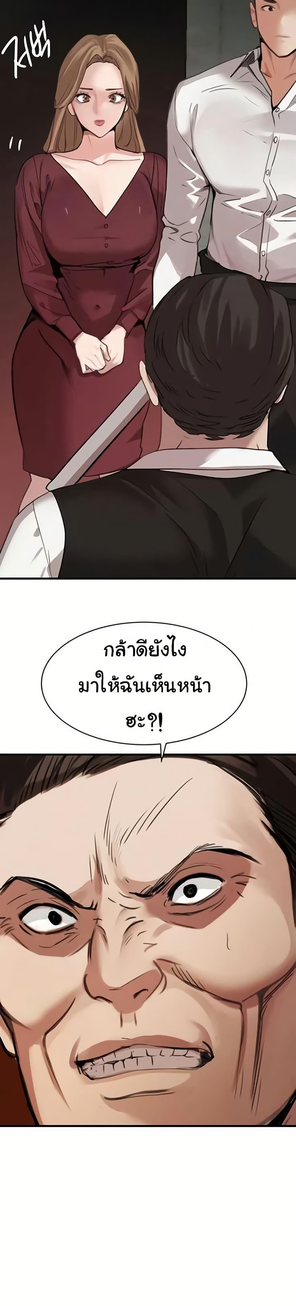 Doujin-Lc- อ่าน โดจิน มังฮวา เกาหลี ญี่ปุ่น จีน แปลไทย The Boss’s Daughter ตอนที่ 1 2 3 4 5 6 7 8 9 10 11 12 13 14 ฟรี ไม่มีโฆษณา อ่าน โดจิน Manhwa เกาหลี ญี่ปุ่น จีน เรามีครบ คัดมาให้เน้นๆ โดจิน 18+ รับประกันความฟินโดย  Doujin Lc