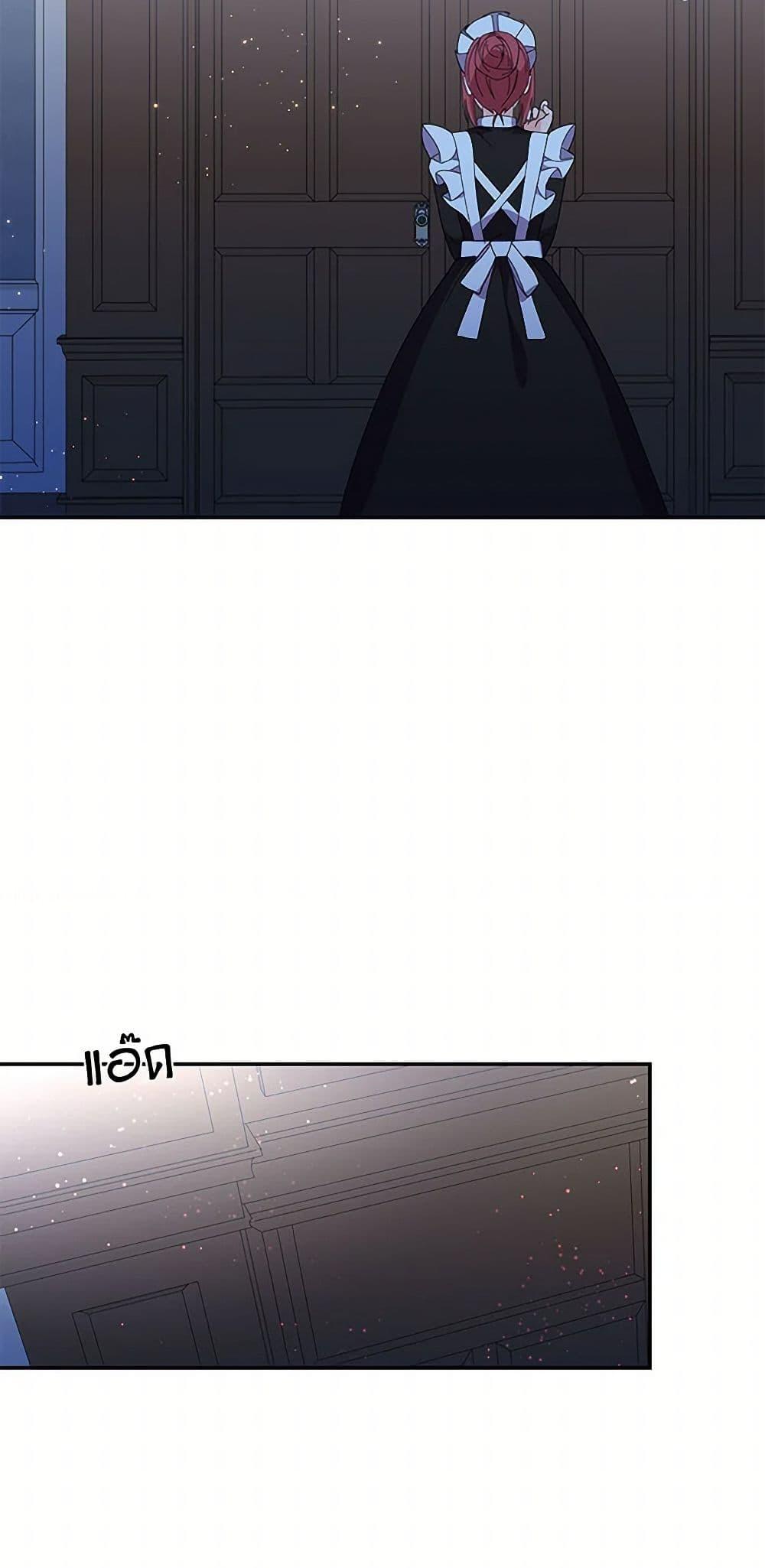 Manga-lc-com อ่านมังงะ อ่านการ์ตูน ออนไลน์ ฟรี Our Little Empress ตอนที่ 1 2 3 4 5 6 7 8 9 10 11 12 13 14 ฟรี ไม่มีโฆษณา Manga-lc - อ่าน มังงะ อ่าน การ์ตูน ออนไลน์ อ่านมังงะ ฟรี