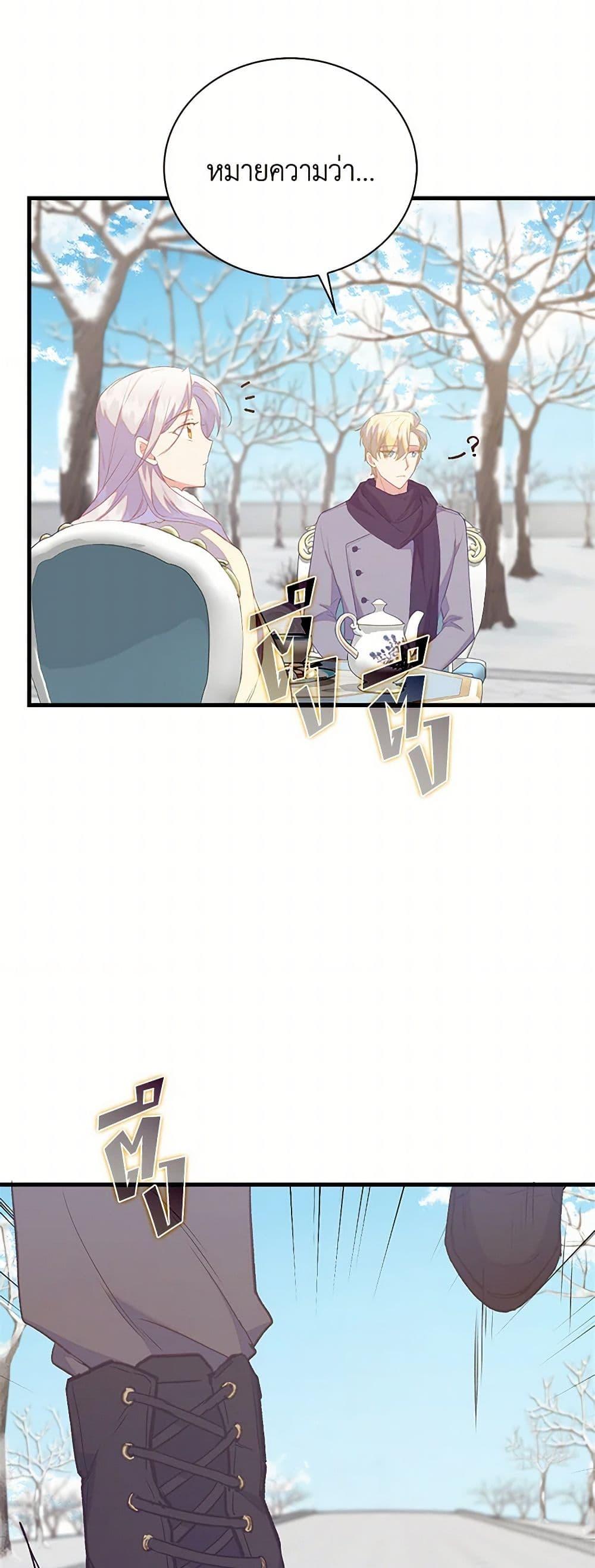 Manga-lc-com อ่านมังงะ อ่านการ์ตูน ออนไลน์ ฟรี Only Realized After Losing You ตอนที่ 1 2 3 4 5 6 7 8 9 10 11 12 13 14 ฟรี ไม่มีโฆษณา Manga-lc - อ่าน มังงะ อ่าน การ์ตูน ออนไลน์ อ่านมังงะ ฟรี