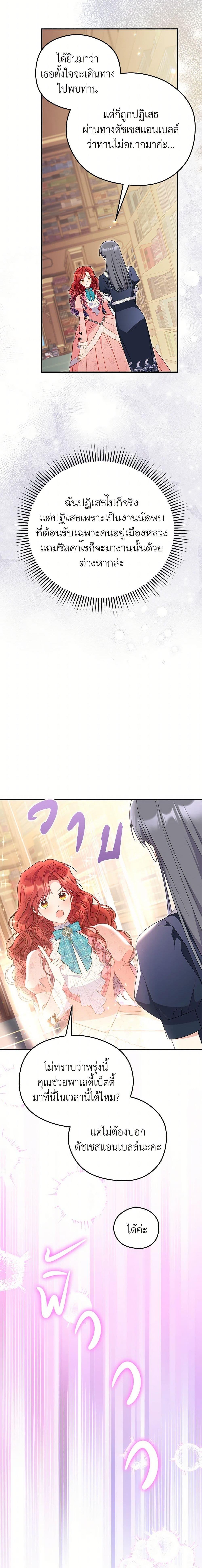 Manga-lc-com อ่านมังงะ อ่านการ์ตูน ออนไลน์ ฟรี The Villainess Captured the Grand Duke ตอนที่ 1 2 3 4 5 6 7 8 9 10 11 12 13 14 ฟรี ไม่มีโฆษณา Manga-lc - อ่าน มังงะ อ่าน การ์ตูน ออนไลน์ อ่านมังงะ ฟรี