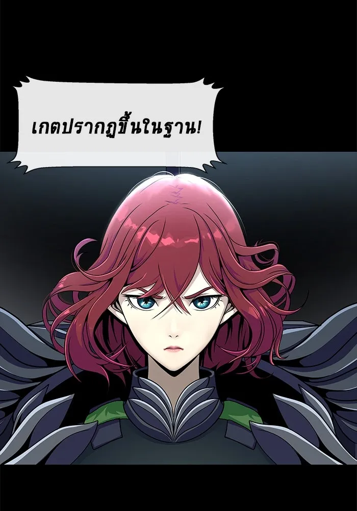 เพลเยอร์นักกินเหล็ก ตอนที่ 2 รูปที่ 200