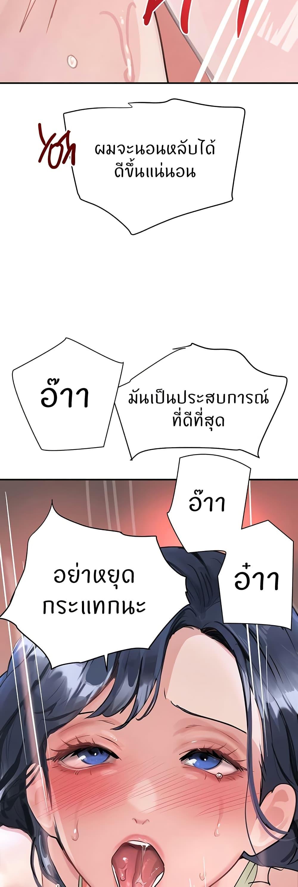 Doujin-Lc- อ่าน โดจิน มังฮวา เกาหลี ญี่ปุ่น จีน แปลไทย The Boss’s Daughter ตอนที่ 1 2 3 4 5 6 7 8 9 10 11 12 13 14 ฟรี ไม่มีโฆษณา อ่าน โดจิน Manhwa เกาหลี ญี่ปุ่น จีน เรามีครบ คัดมาให้เน้นๆ โดจิน 18+ รับประกันความฟินโดย  Doujin Lc