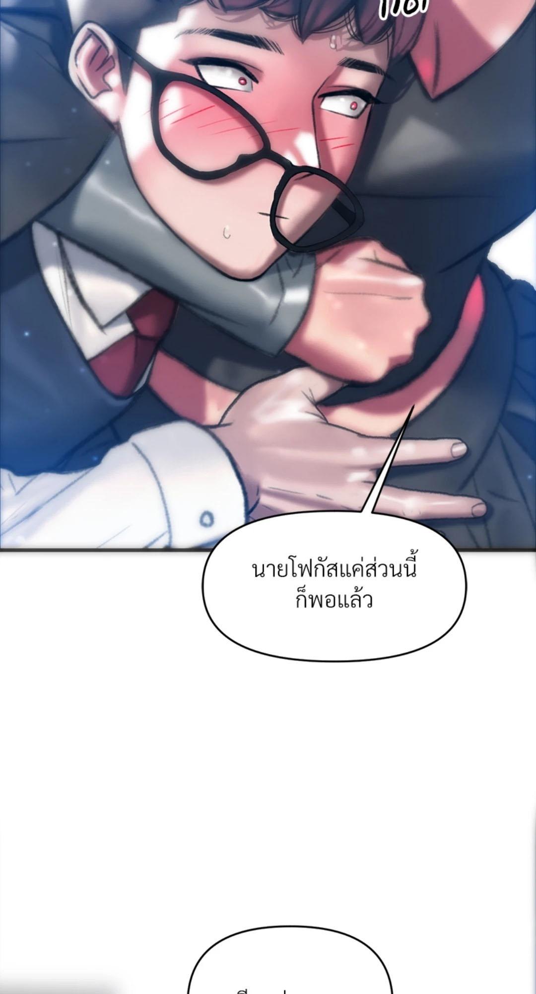 Doujin-Lc- อ่าน โดจิน มังฮวา เกาหลี ญี่ปุ่น จีน แปลไทย เมืองกระหายรัก ตอนที่ 1 2 3 4 5 6 7 8 9 10 11 12 13 14 ฟรี ไม่มีโฆษณา อ่าน โดจิน Manhwa เกาหลี ญี่ปุ่น จีน เรามีครบ คัดมาให้เน้นๆ โดจิน 18+ รับประกันความฟินโดย  Doujin Lc