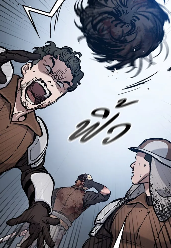 อัศวินวันเดียว ตอนที่ 57 รูปที่ 29