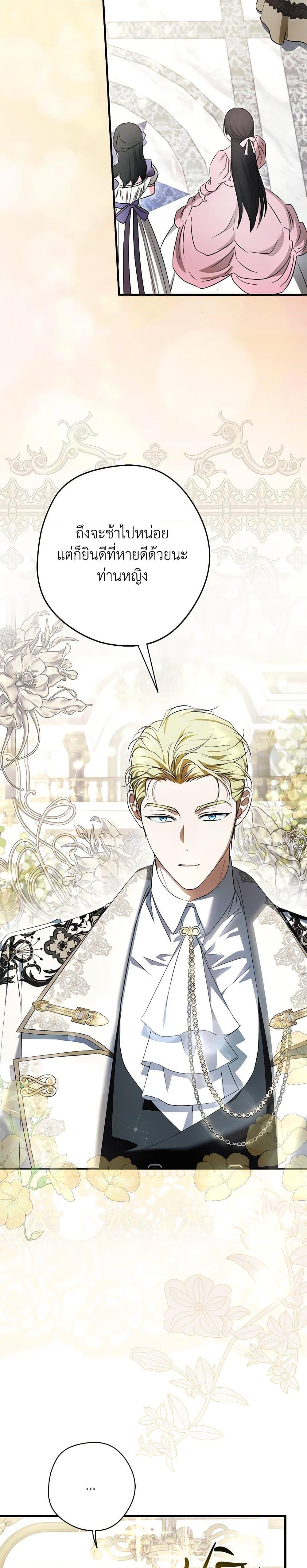 Manga-lc-com อ่านมังงะ อ่านการ์ตูน ออนไลน์ ฟรี An Extra Stole the Male Leads ตอนที่ 1 2 3 4 5 6 7 8 9 10 11 12 13 14 ฟรี ไม่มีโฆษณา Manga-lc - อ่าน มังงะ อ่าน การ์ตูน ออนไลน์ อ่านมังงะ ฟรี