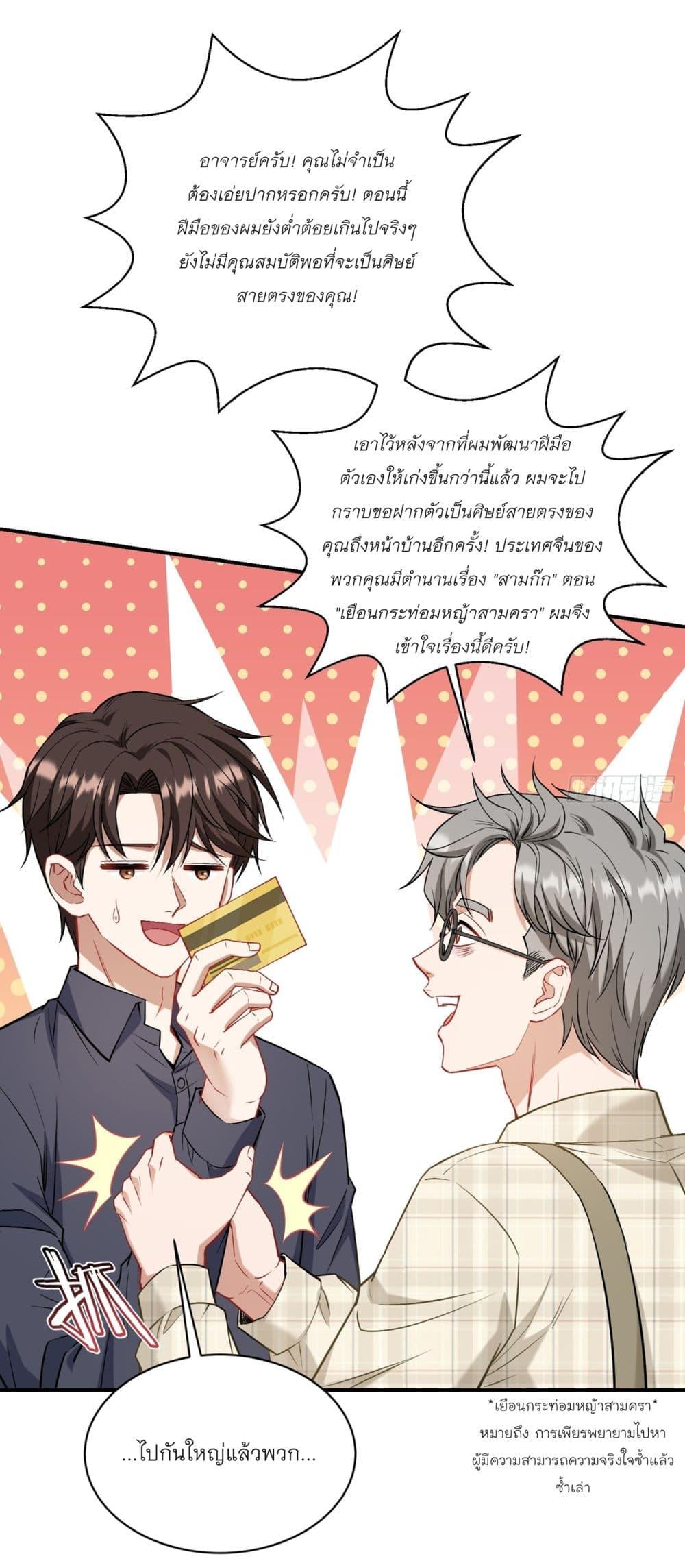 Manga-lc-com อ่านมังงะ อ่านการ์ตูน ออนไลน์ ฟรี Became a Billionaire After Dog Licking Improperly ตอนที่ 1 2 3 4 5 6 7 8 9 10 11 12 13 14 ฟรี ไม่มีโฆษณา Manga-lc - อ่าน มังงะ อ่าน การ์ตูน ออนไลน์ อ่านมังงะ ฟรี