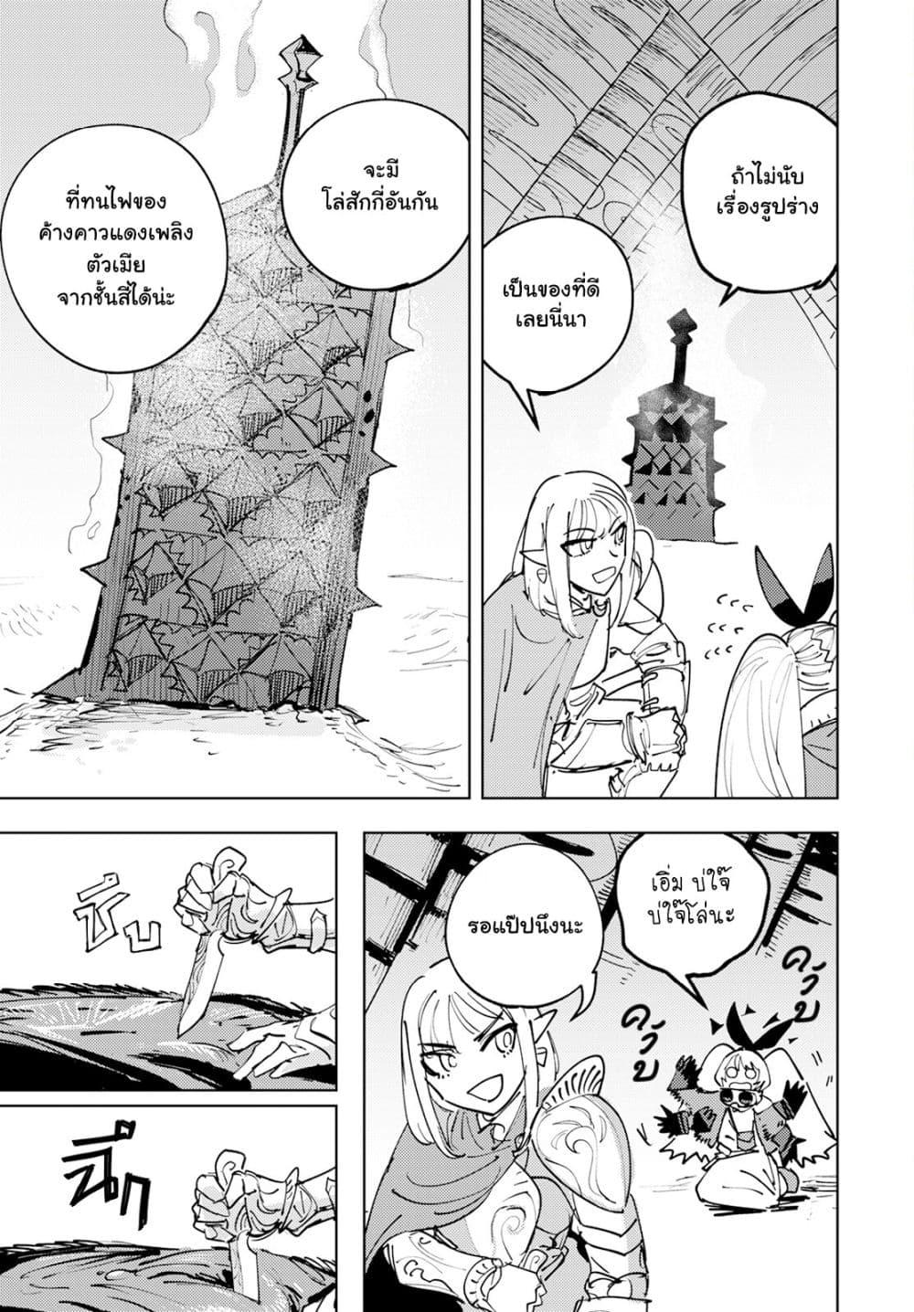 Manga-lc-com อ่านมังงะ อ่านการ์ตูน ออนไลน์ ฟรี Bouken ni wa, Buki ga Hitsuyou da! ~Kodawari Rudy no Kajiya Kurashi~ ตอนที่ 1 2 3 4 5 6 7 8 9 10 11 12 13 14 ฟรี ไม่มีโฆษณา Manga-lc - อ่าน มังงะ อ่าน การ์ตูน ออนไลน์ อ่านมังงะ ฟรี