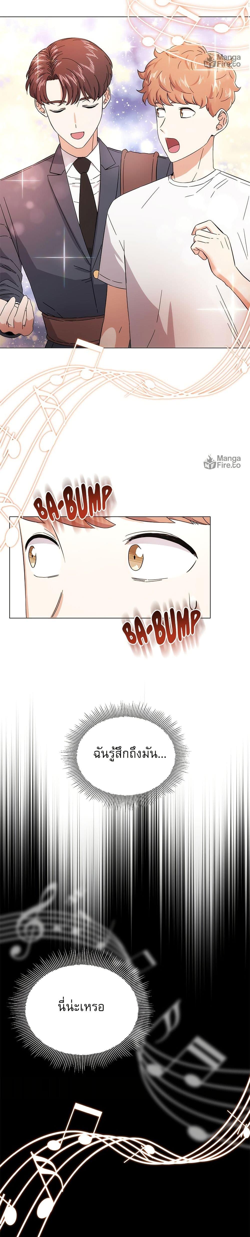 Manga-lc-com อ่านมังงะ อ่านการ์ตูน ออนไลน์ ฟรี Superstar Associate Manager ตอนที่ 1 2 3 4 5 6 7 8 9 10 11 12 13 14 ฟรี ไม่มีโฆษณา Manga-lc - อ่าน มังงะ อ่าน การ์ตูน ออนไลน์ อ่านมังงะ ฟรี