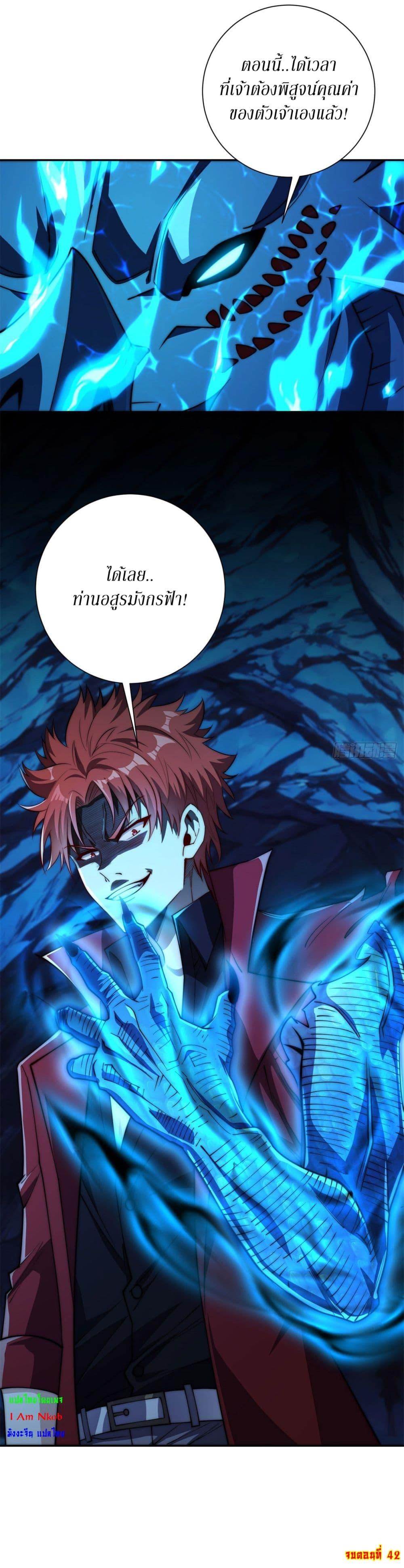 Manga-lc-com อ่านมังงะ อ่านการ์ตูน ออนไลน์ ฟรี After Being Reincarnated, I Will Reach the Top With My Divergent Cheats ตอนที่ 1 2 3 4 5 6 7 8 9 10 11 12 13 14 ฟรี ไม่มีโฆษณา Manga-lc - อ่าน มังงะ อ่าน การ์ตูน ออนไลน์ อ่านมังงะ ฟรี