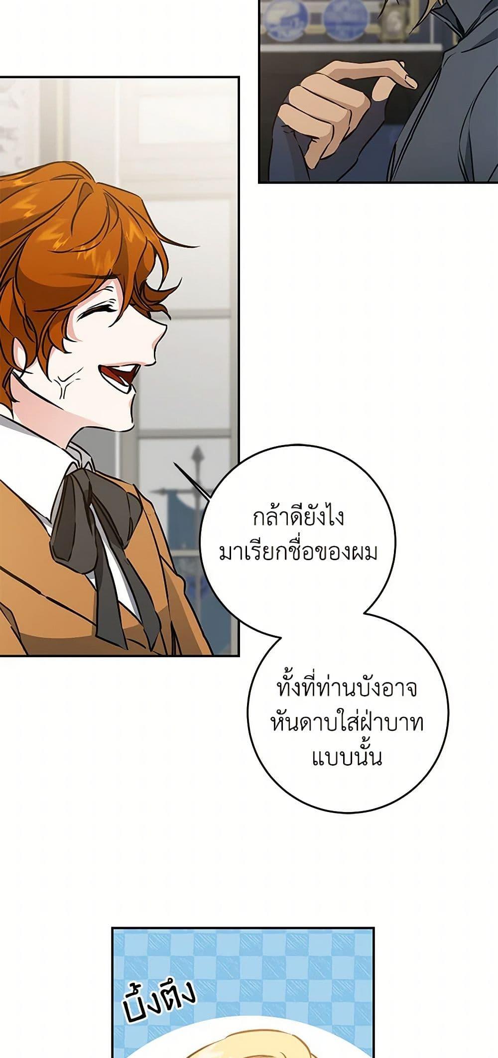 Manga-lc-com อ่านมังงะ อ่านการ์ตูน ออนไลน์ ฟรี I’ve Become the Villainous Empress of a Novel ตอนที่ 1 2 3 4 5 6 7 8 9 10 11 12 13 14 ฟรี ไม่มีโฆษณา Manga-lc - อ่าน มังงะ อ่าน การ์ตูน ออนไลน์ อ่านมังงะ ฟรี