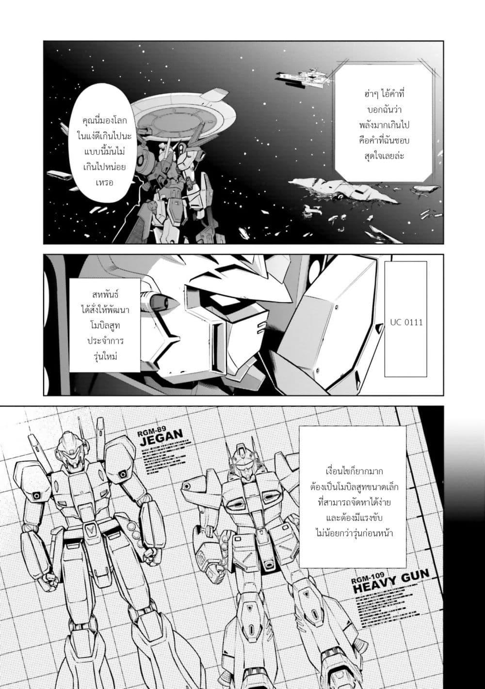 Manga-lc-com อ่านมังงะ อ่านการ์ตูน ออนไลน์ ฟรี Mobile Suit Gundam F90 FF ตอนที่ 1 2 3 4 5 6 7 8 9 10 11 12 13 14 ฟรี ไม่มีโฆษณา Manga-lc - อ่าน มังงะ อ่าน การ์ตูน ออนไลน์ อ่านมังงะ ฟรี