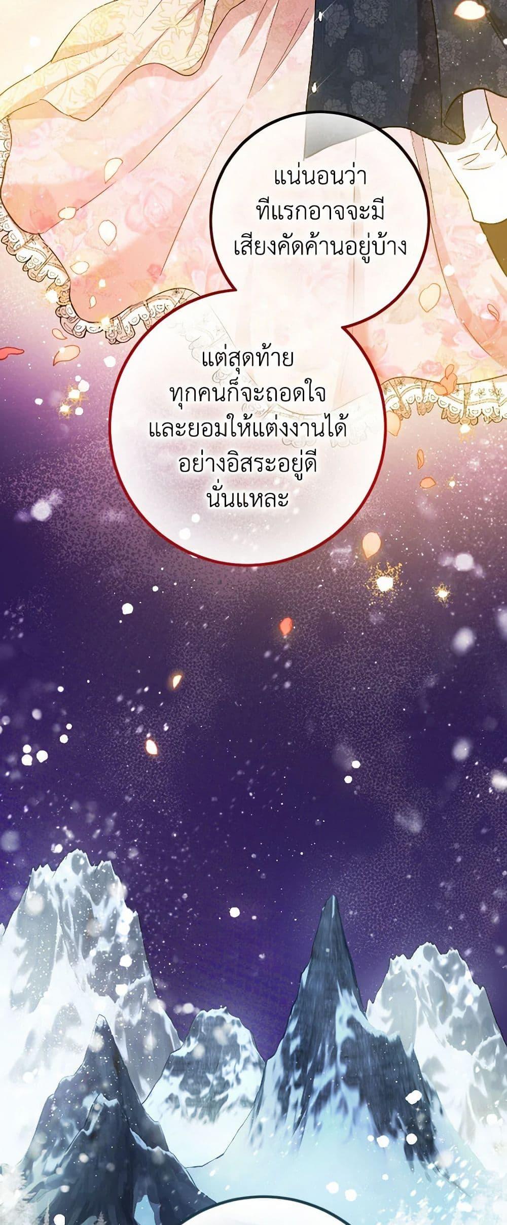 Manga-lc-com อ่านมังงะ อ่านการ์ตูน ออนไลน์ ฟรี The Heiress’s Double Life ตอนที่ 1 2 3 4 5 6 7 8 9 10 11 12 13 14 ฟรี ไม่มีโฆษณา Manga-lc - อ่าน มังงะ อ่าน การ์ตูน ออนไลน์ อ่านมังงะ ฟรี