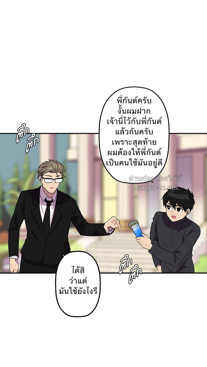 Doujin-Lc- อ่าน โดจิน มังฮวา เกาหลี ญี่ปุ่น จีน แปลไทย Take My Money รักนี้...มีเปย์ ตอนที่ 1 2 3 4 5 6 7 8 9 10 11 12 13 14 ฟรี ไม่มีโฆษณา อ่าน โดจิน Manhwa เกาหลี ญี่ปุ่น จีน เรามีครบ คัดมาให้เน้นๆ โดจิน 18+ รับประกันความฟินโดย Doujin Lc